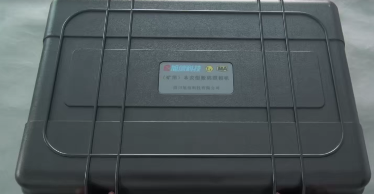 防爆照相机开箱.png
