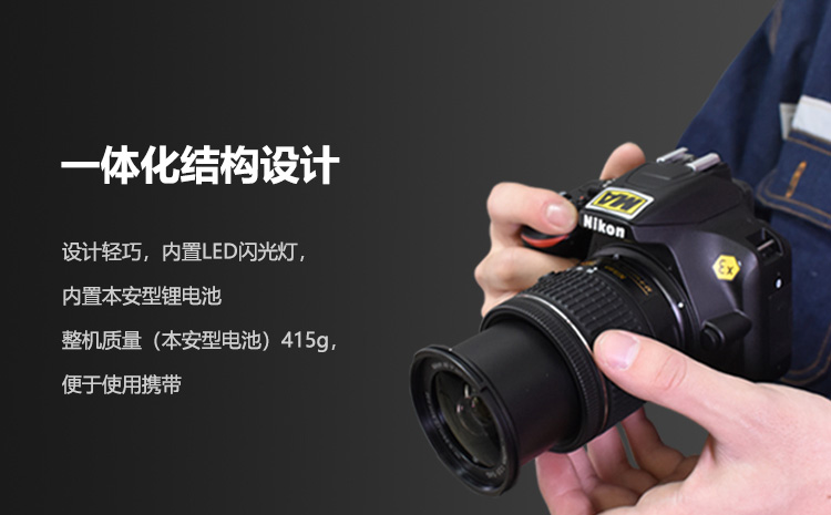 2-ZHS2478尼康防爆单反相机.jpg