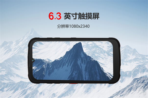 旭信推出新款KTW280本安型防爆手机