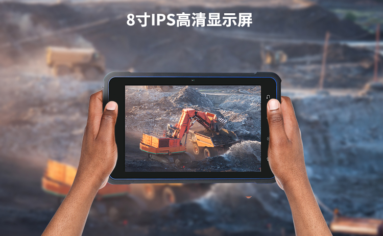 KJD3.7矿用本安型手持终端
