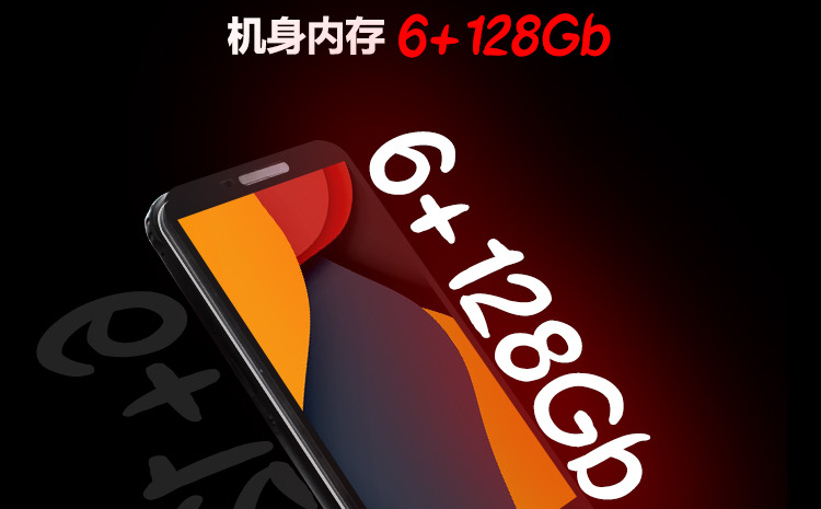 三防防爆智能手机.png