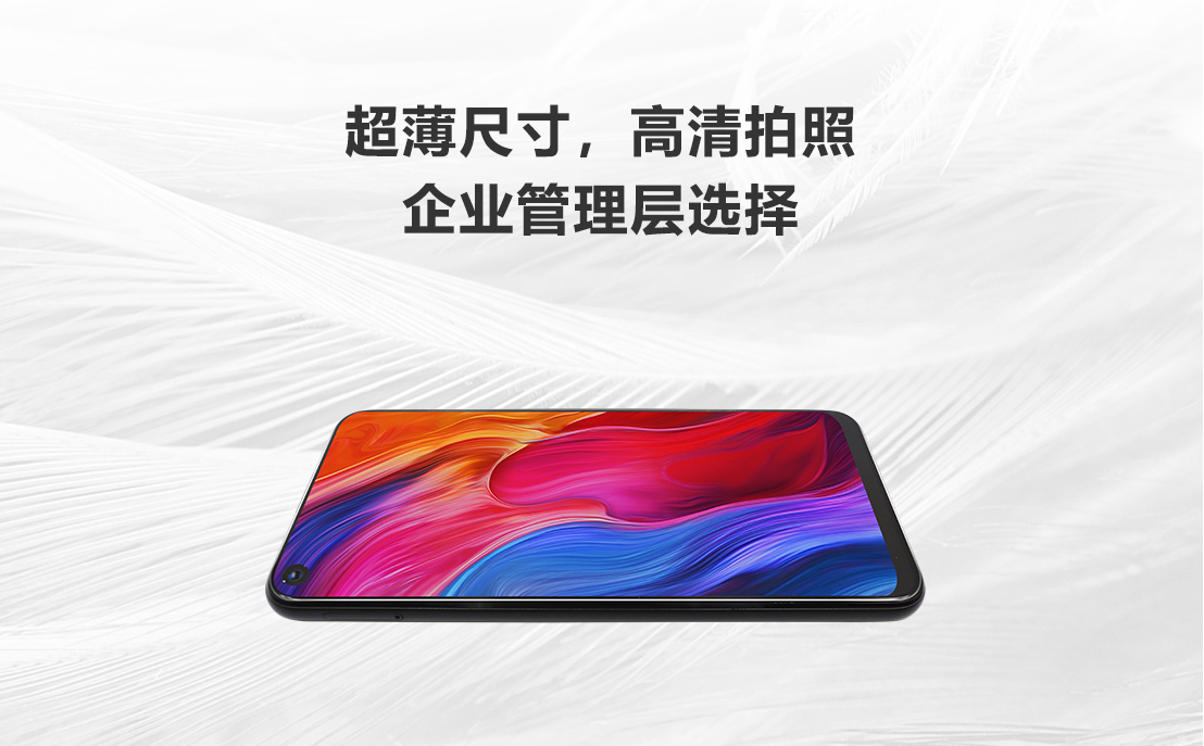 X11防爆手机-百度基木鱼页面_03.png