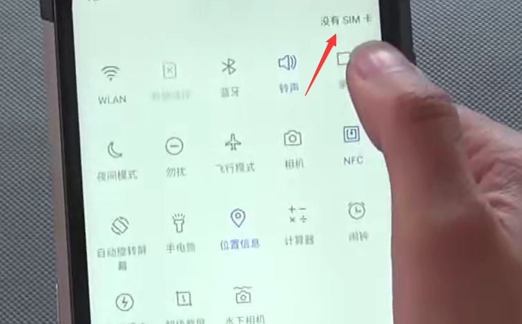 X12防爆手机如何插卡.png