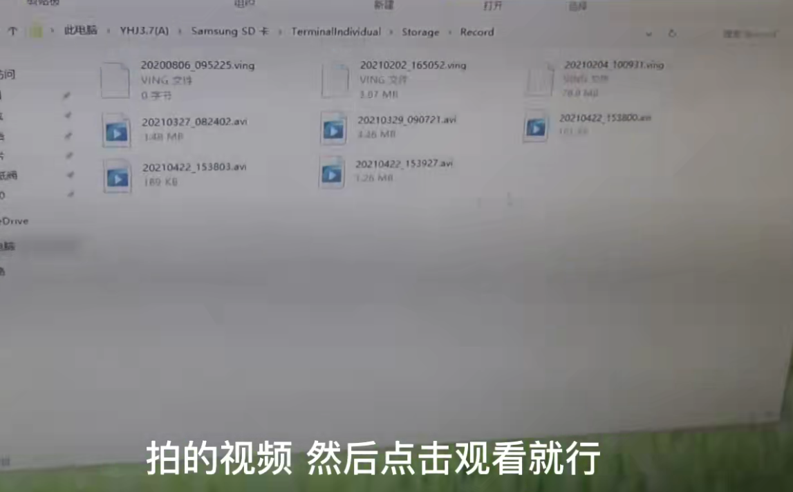 旭信防爆记录仪.png