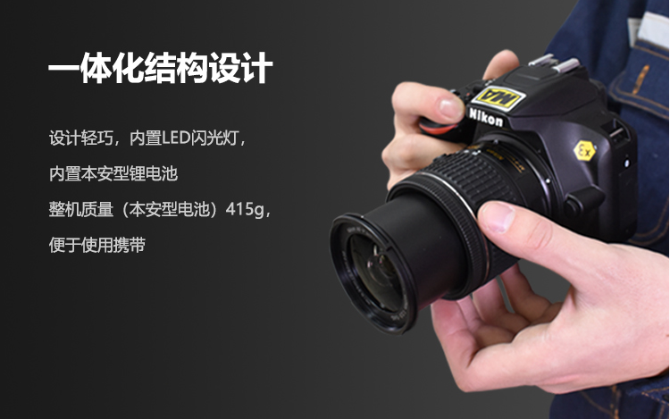 ZHS2478防爆照相机.png