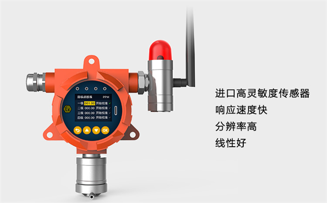 天燃气泄露报警器能自己安装吗