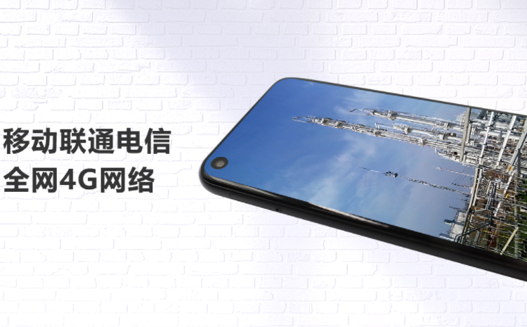 X11防爆手机