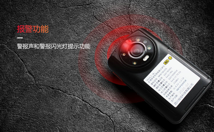 音视频记录仪.png