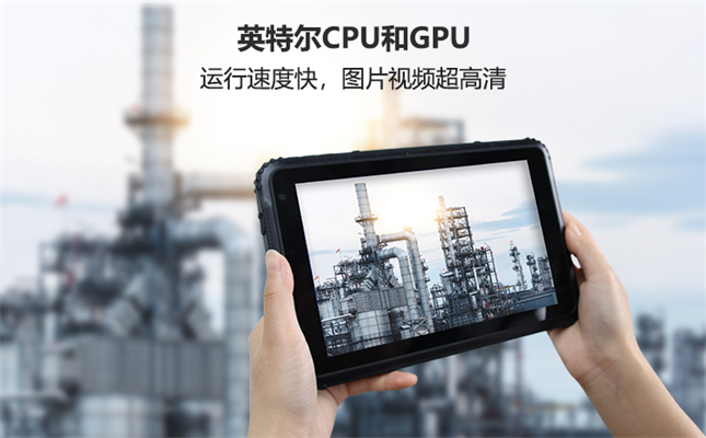 防爆电脑在化工企业的用途