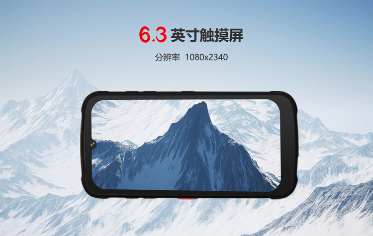 KTW280防爆手机.jpg