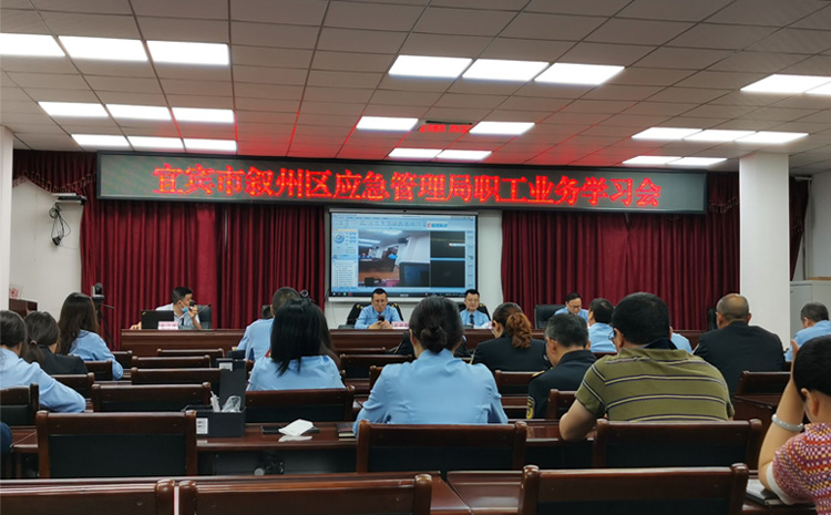 旭信科技赴宜宾叙州区应急管理局进行防爆执法记录仪系列技能培训750.jpg