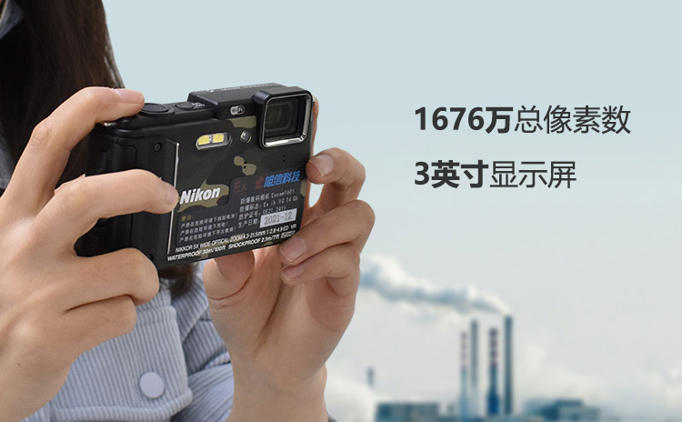 Excam1601尼康防爆相机.jpg