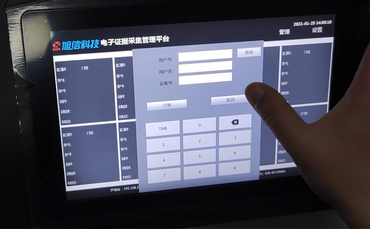 ZCS-20防爆执法记录仪采集工作站.jpg