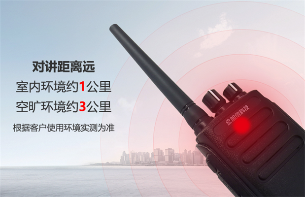 公网对讲机有防爆的吗？