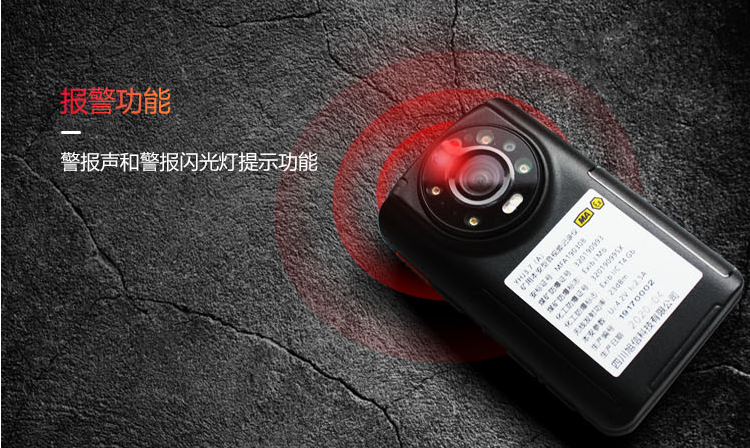 防爆记录仪.png
