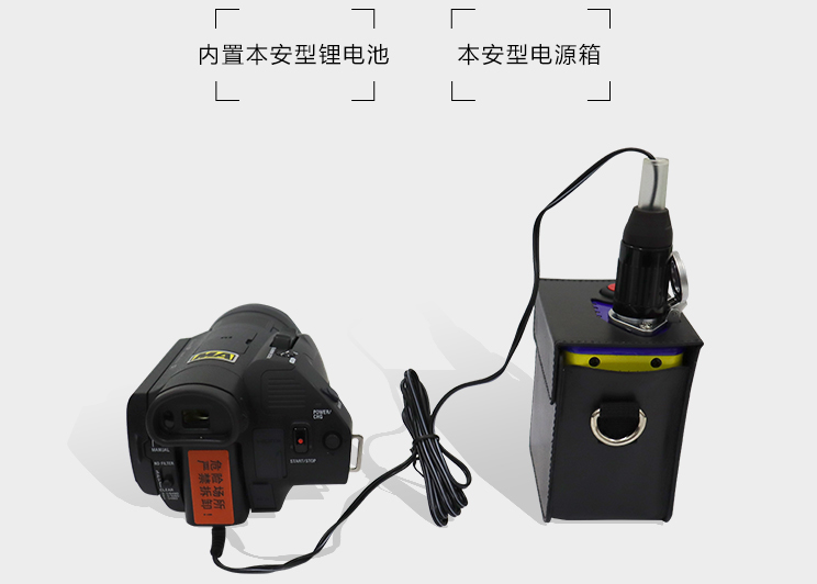 防爆摄像机.png