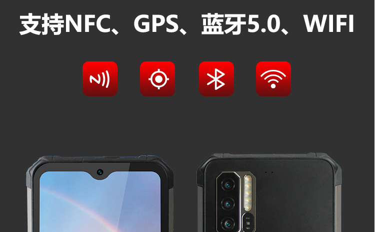 化工厂用什么牌子防爆手机最好