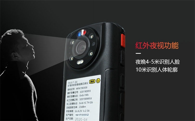 防爆执法记录仪电池能用多久