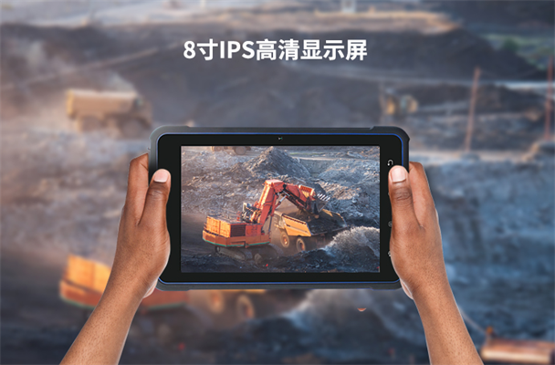 矿用本安型手持终端是做什么的