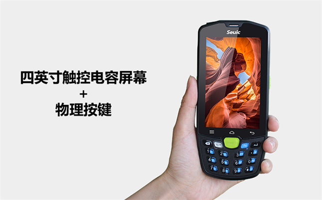 化工厂巡检终端是什么