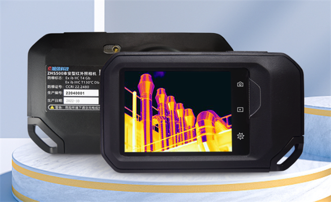 新款ZHS500本安型红外测温照相机
