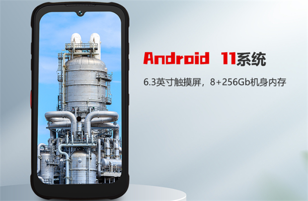 三防防爆手机是什么意思
