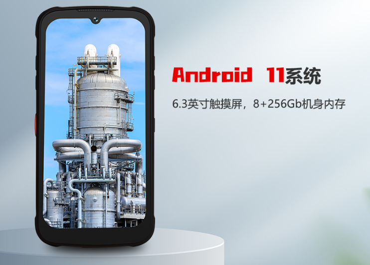 KTW280化工三防防爆手机.png