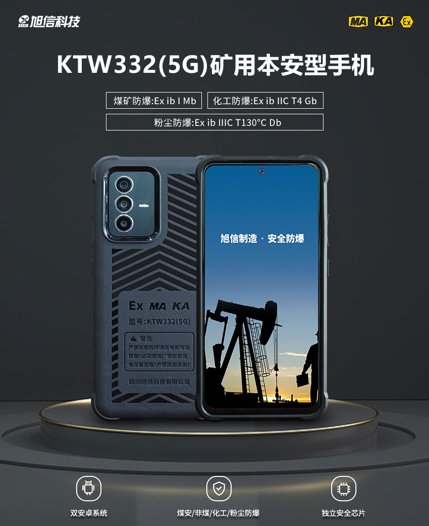 KTW332网页_01.jpg