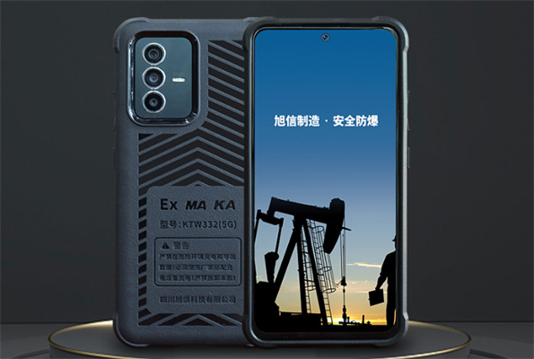 什么叫防爆手机