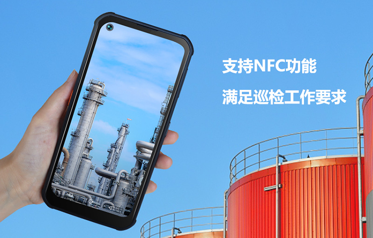 V2-XUXIN防爆手机助力化工安全生产
