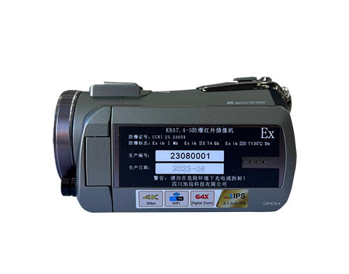 KBA7.4-S防爆红外摄像机