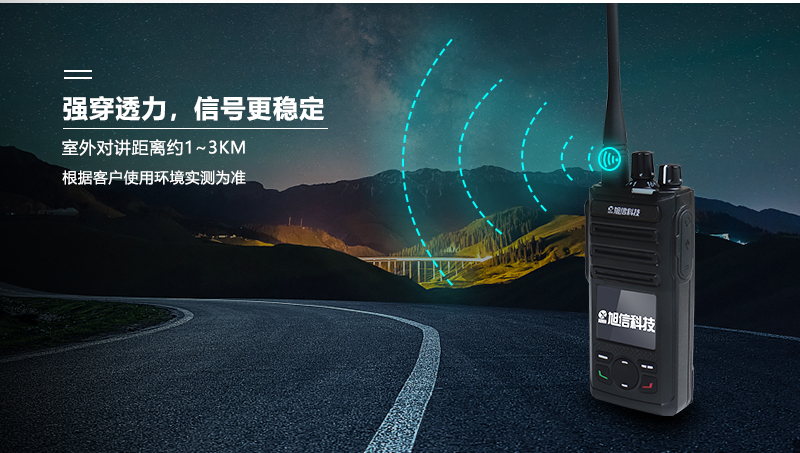 KTW386本安型防爆对讲机4.jpg