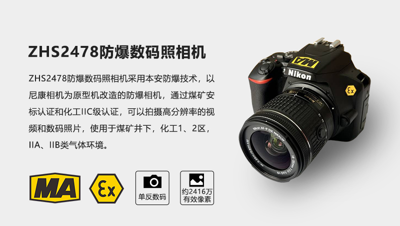 2478网页1.jpg