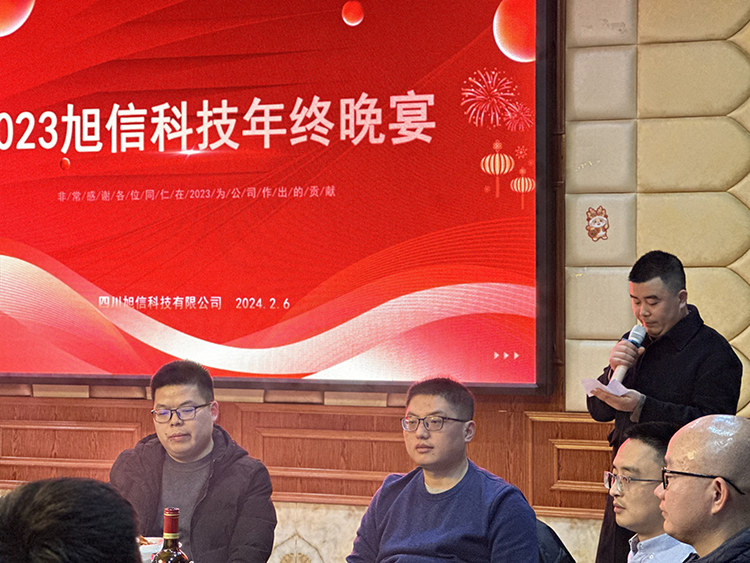微信图片_20240207100340.jpg