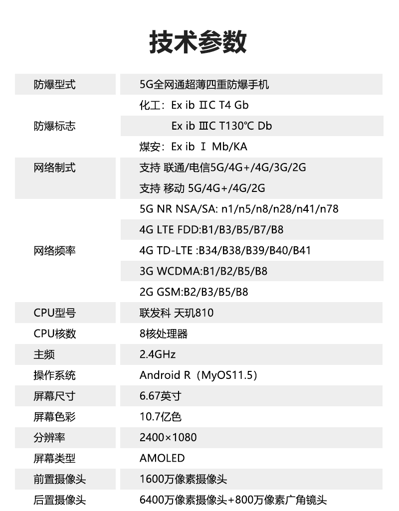 网页_06.png