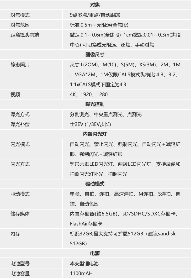 1601S网页_11.png
