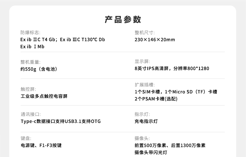800详情页_08.jpg