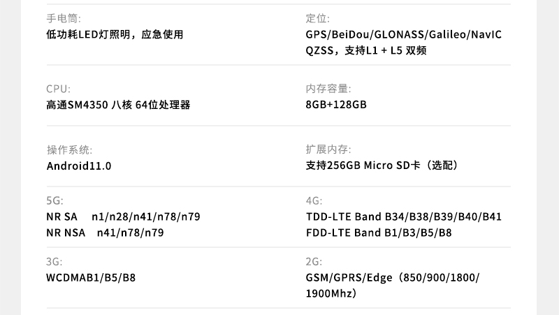 800详情页_09.jpg