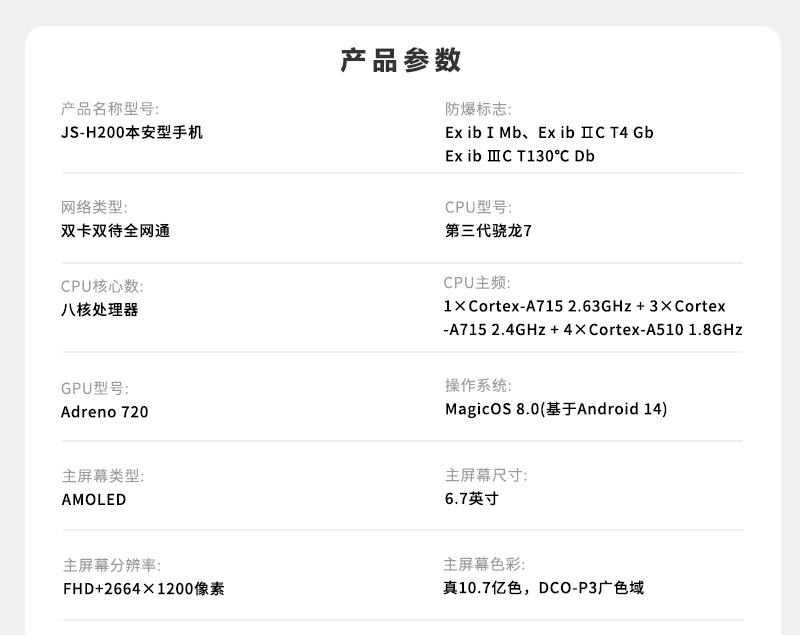 800详情页_08.jpg