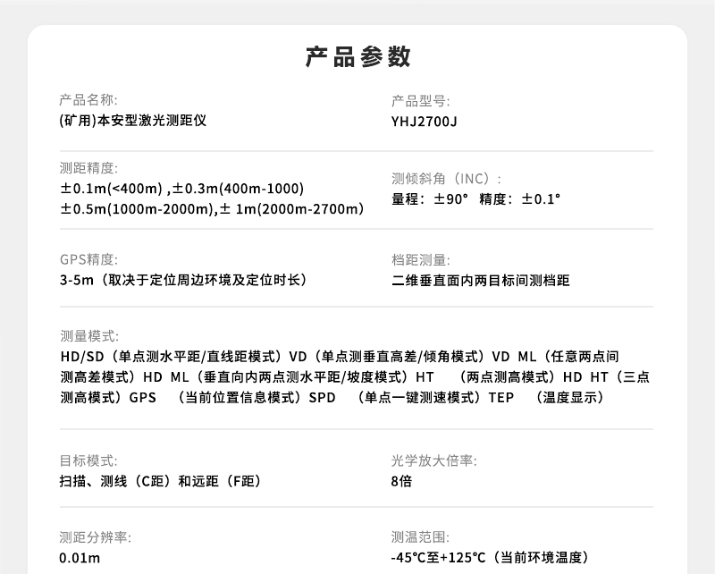 800详情页_08.jpg