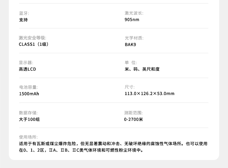 800详情页_09.jpg