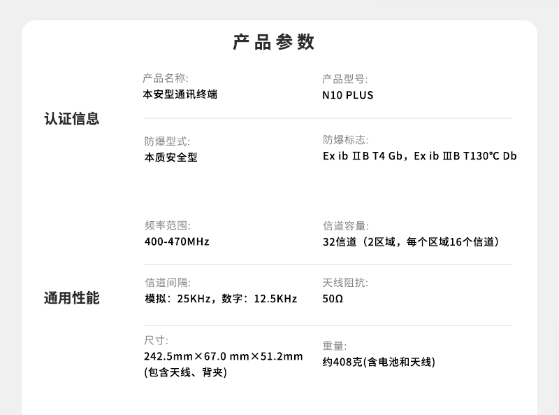 800详情页_09.jpg