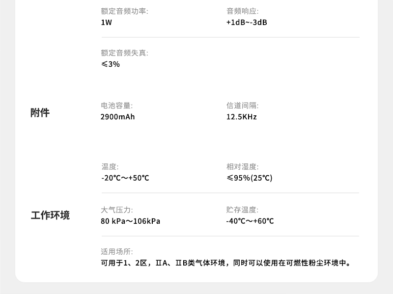 800详情页_11.jpg