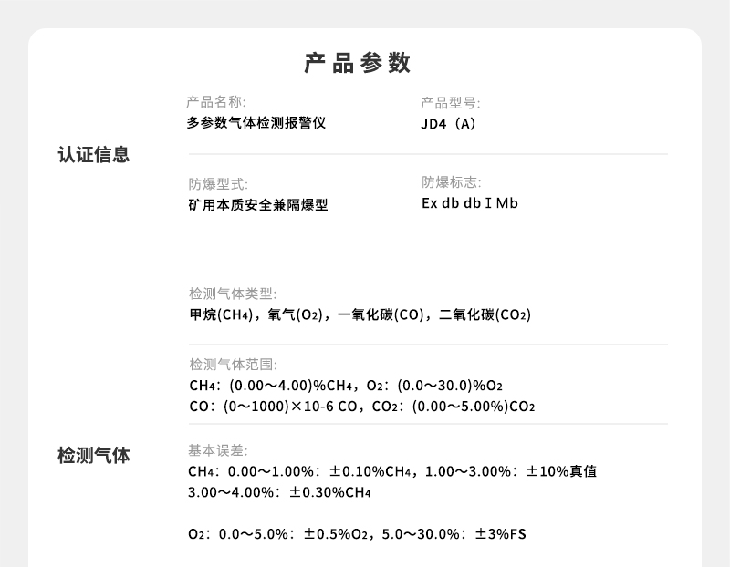 800详情页_09.jpg