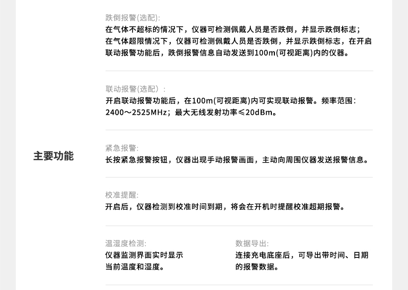 800详情页_11.jpg
