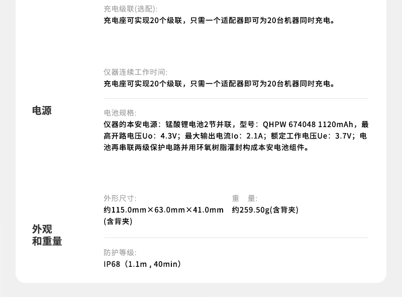 800详情页_12.jpg