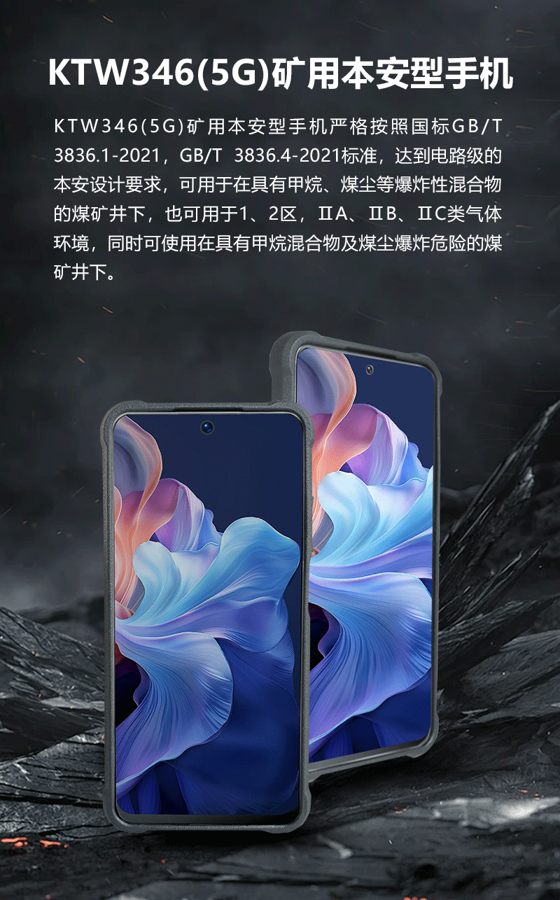 KTW346不带背面网页1.png