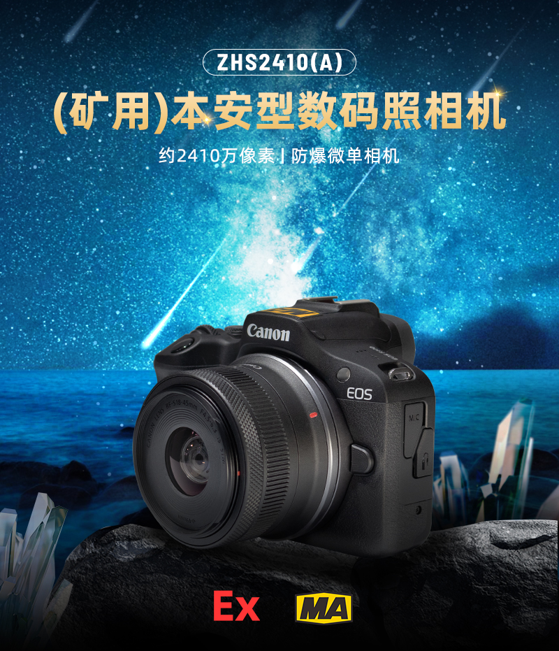 800详情页_01.jpg
