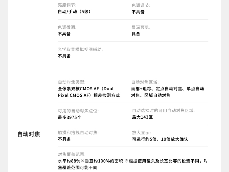 800详情页_11.jpg