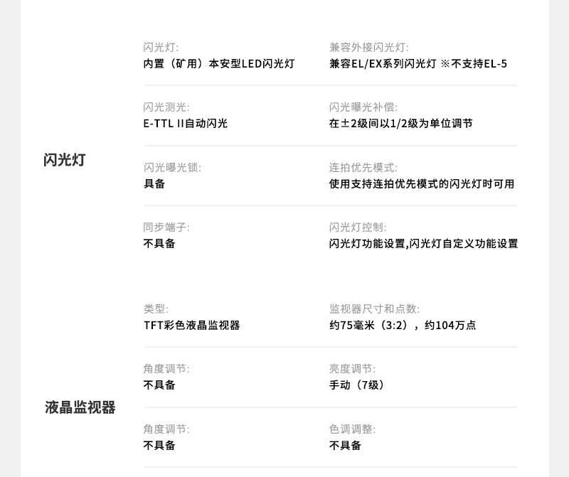 800详情页_14.jpg